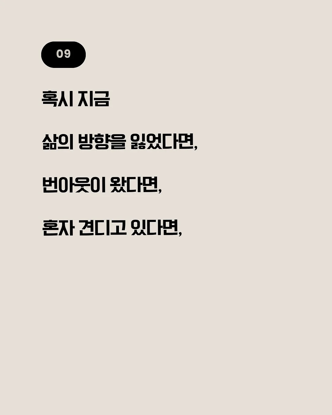 집에서 용돈 버는 꿀팁 10