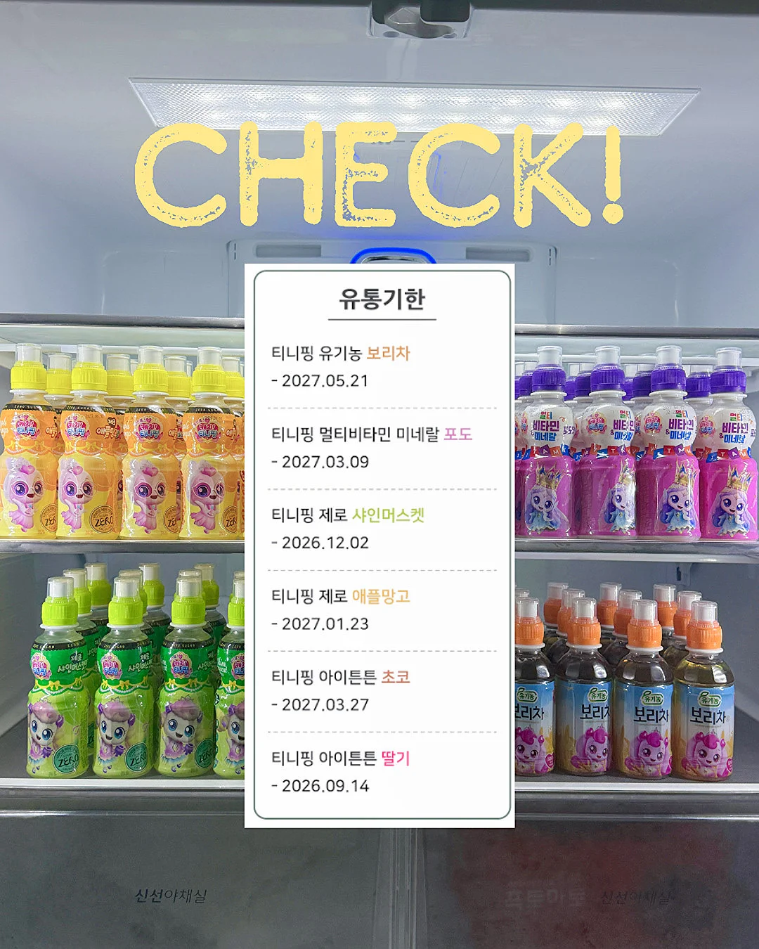나시디자인 바지 세뚜 3