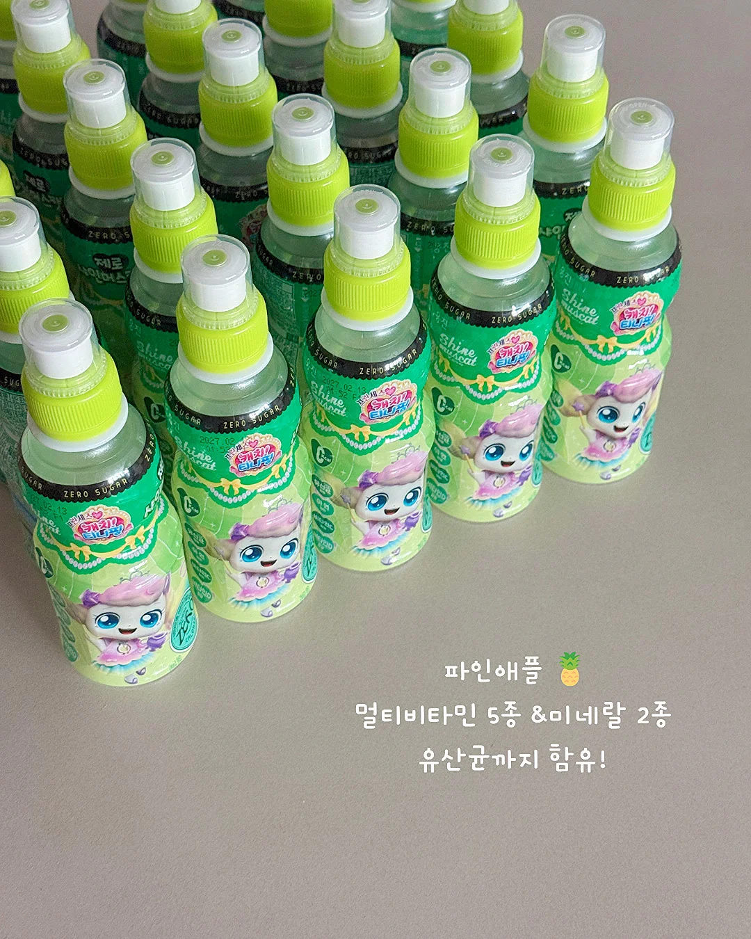 나시디자인 바지 세뚜 7