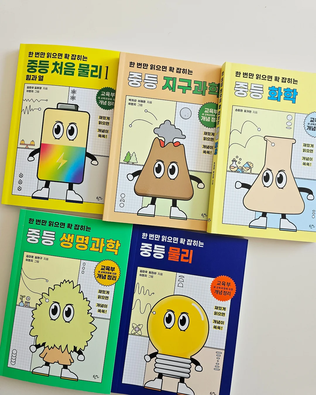 시스템장 2