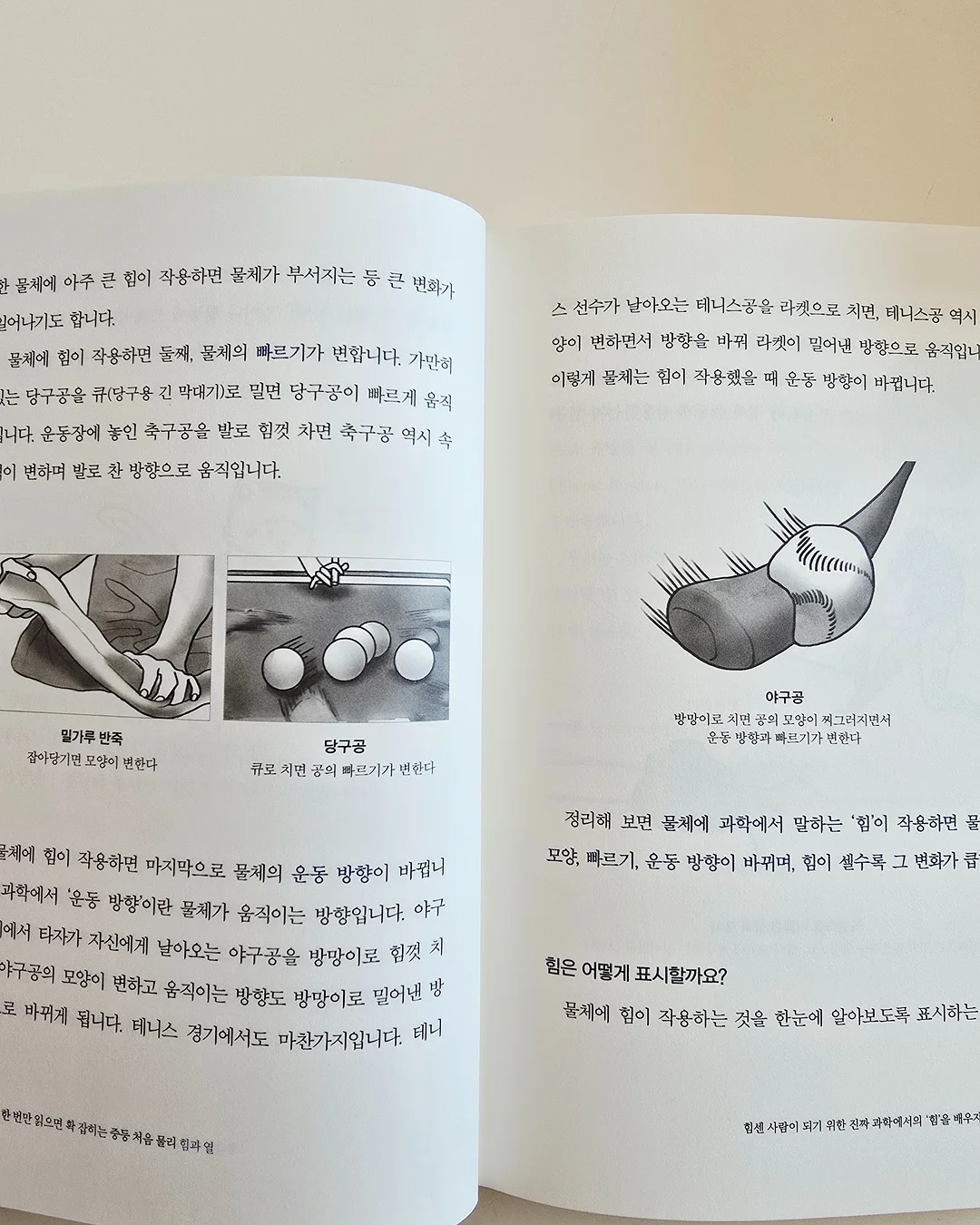 시스템장 3