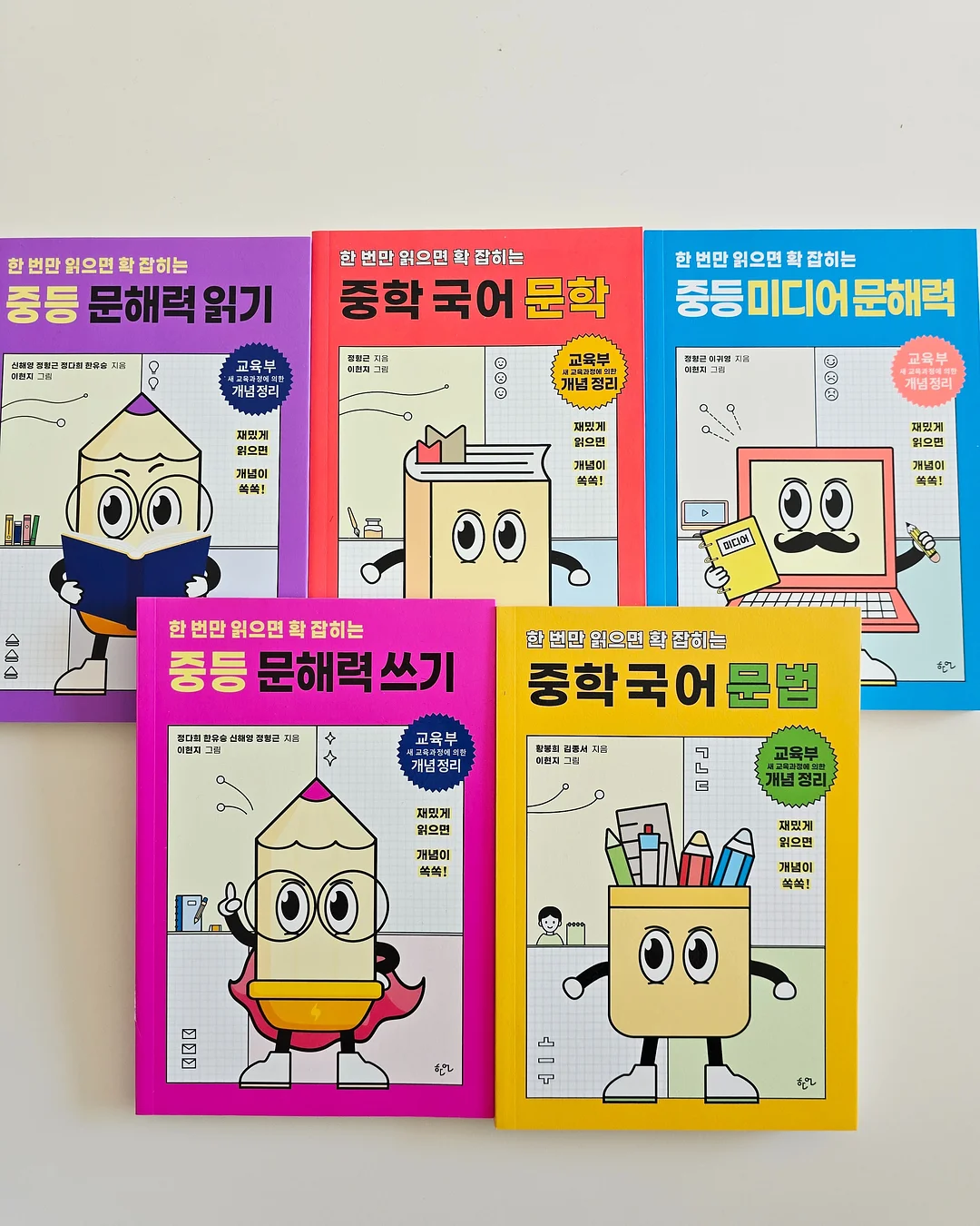시스템장 6