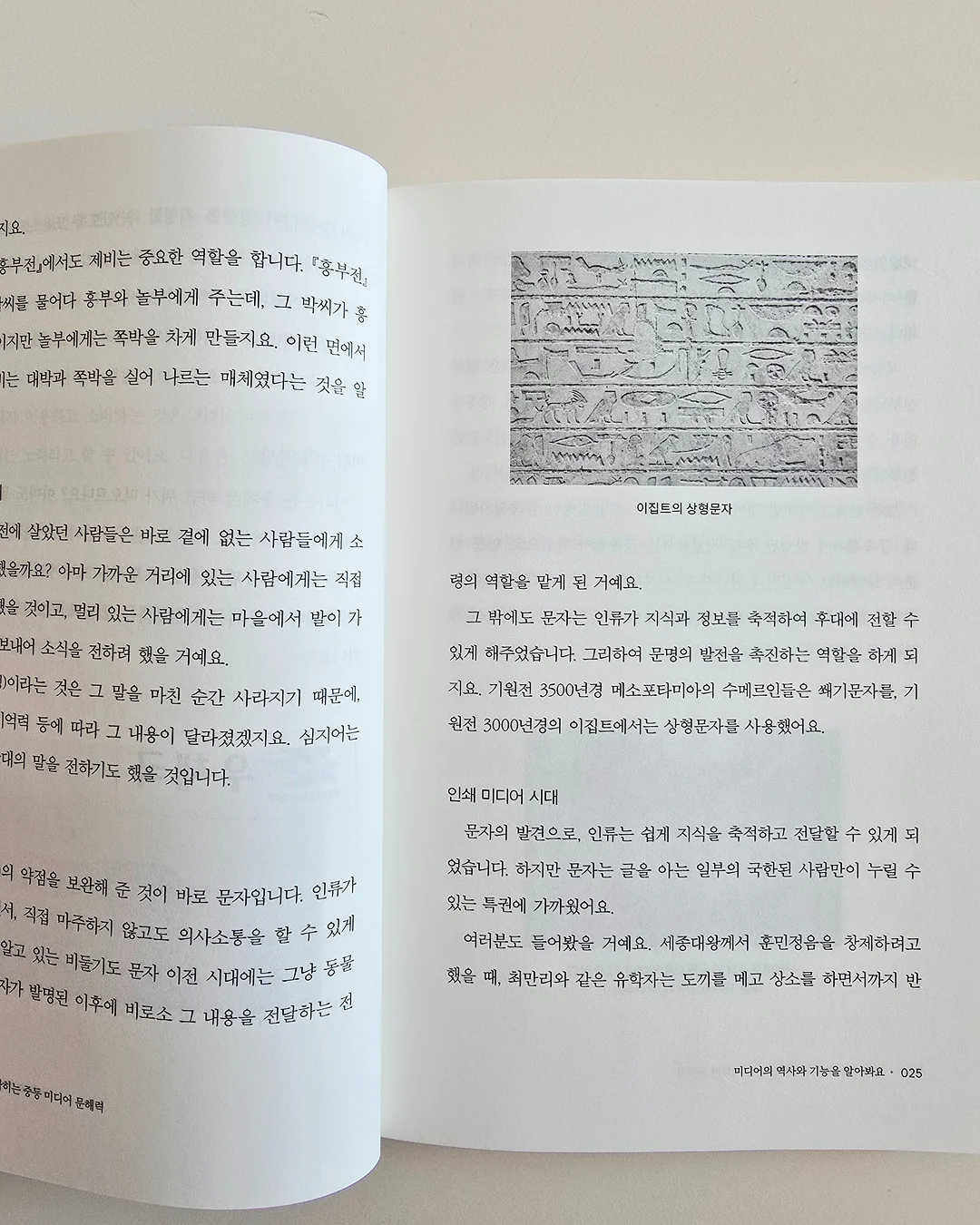 시스템장 7