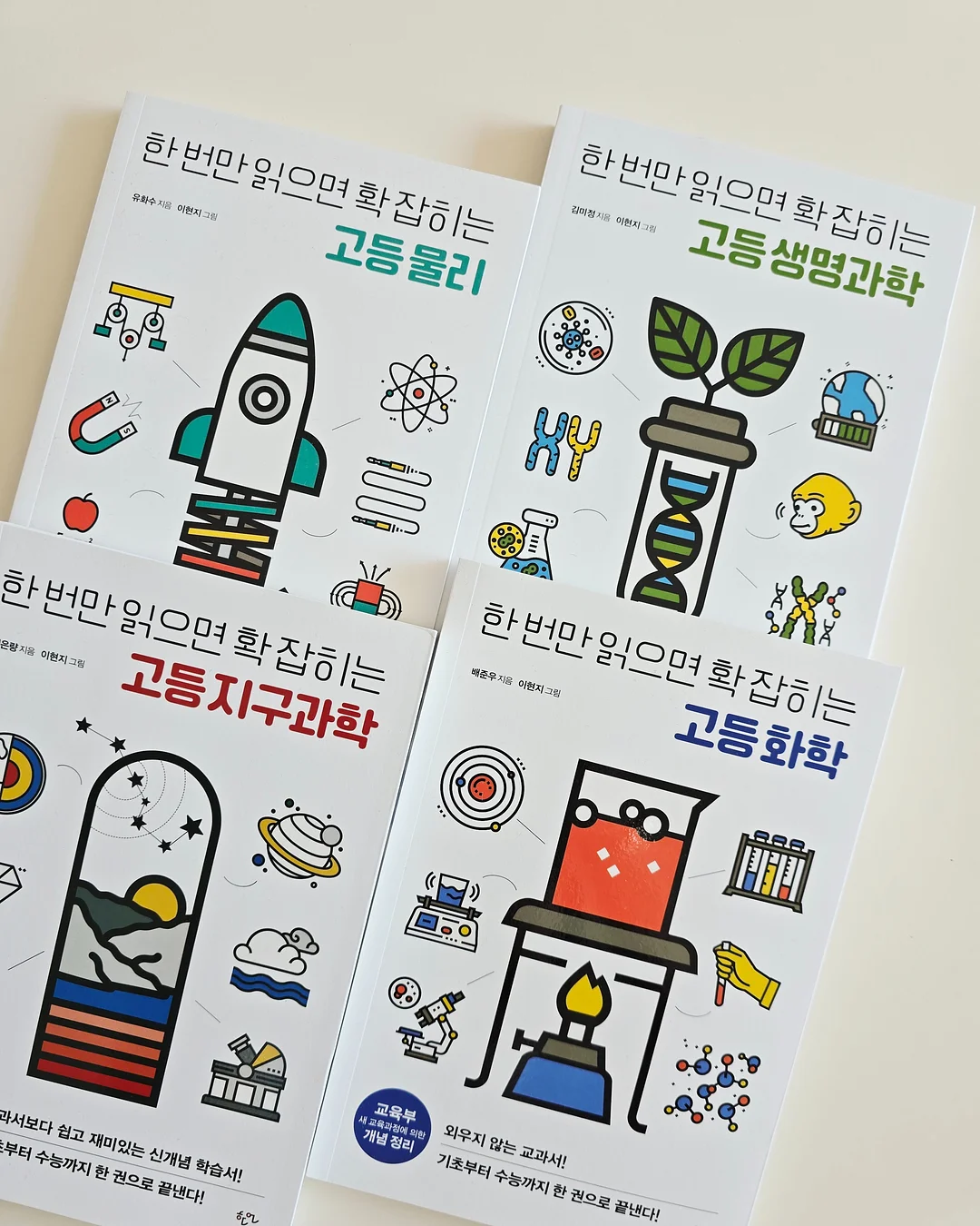 시스템장 9