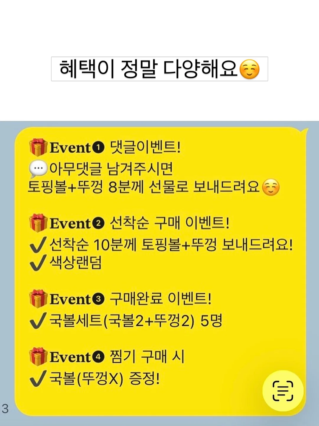 슬랙스 12