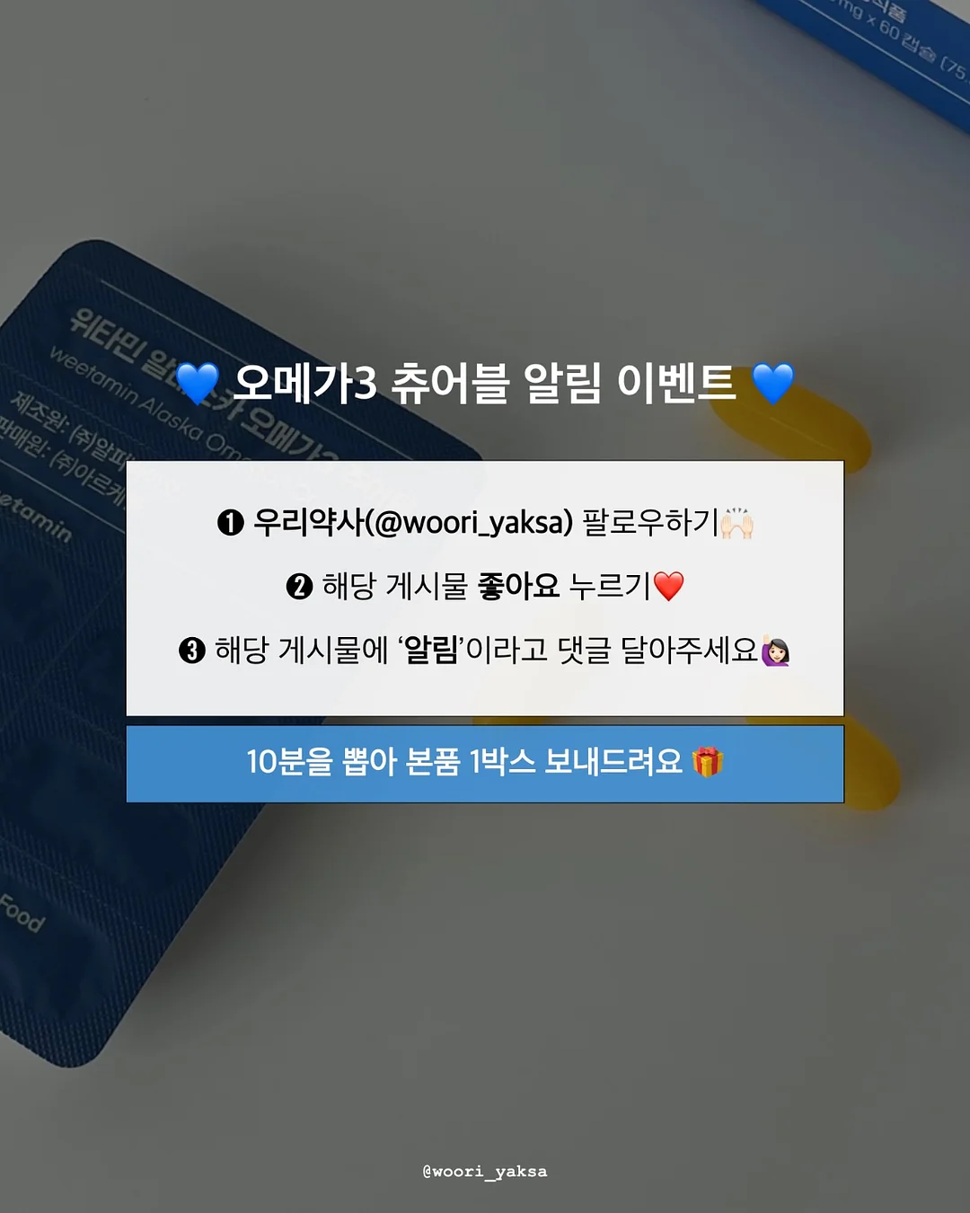 겹겹이 마음파이 2