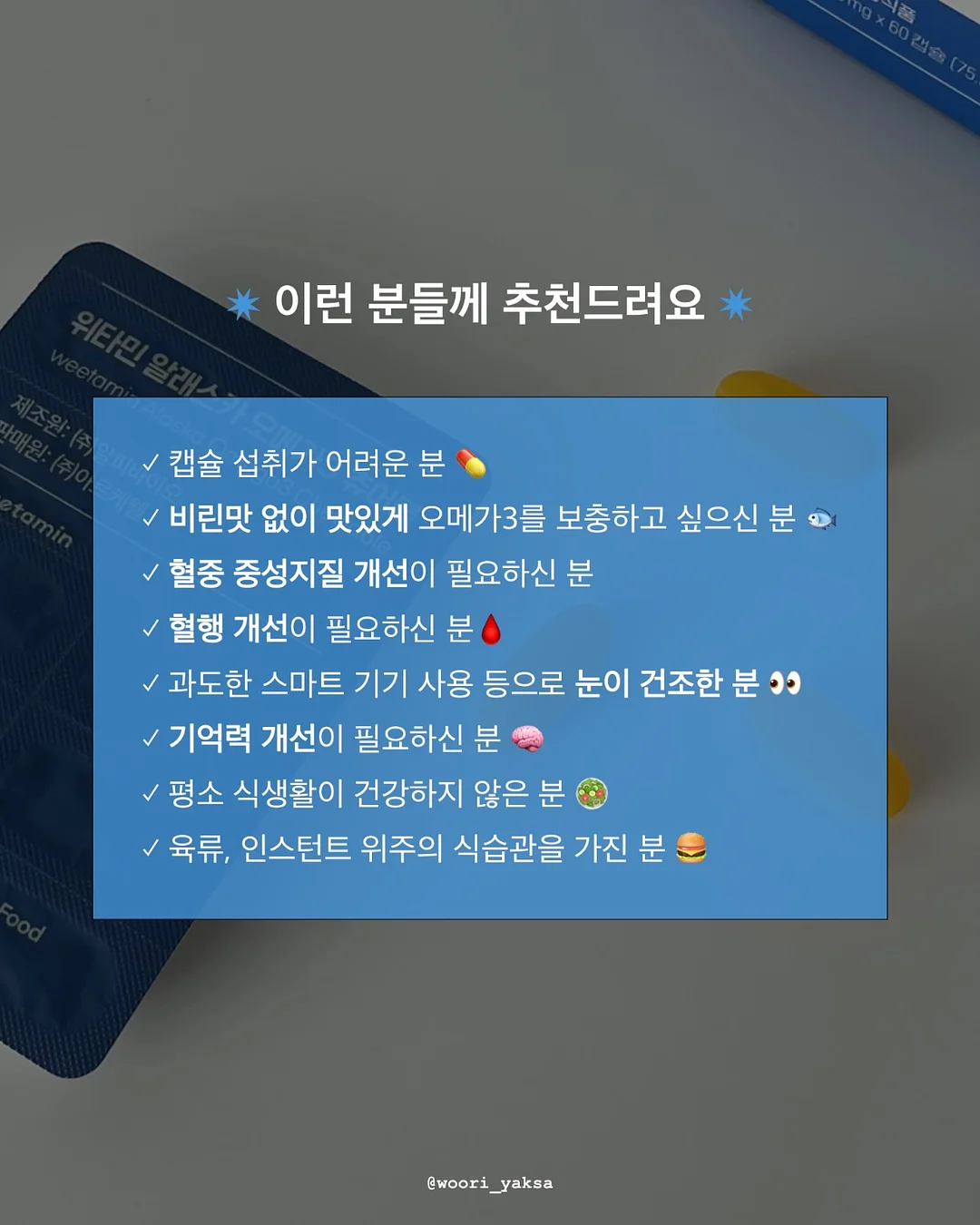 겹겹이 마음파이 3