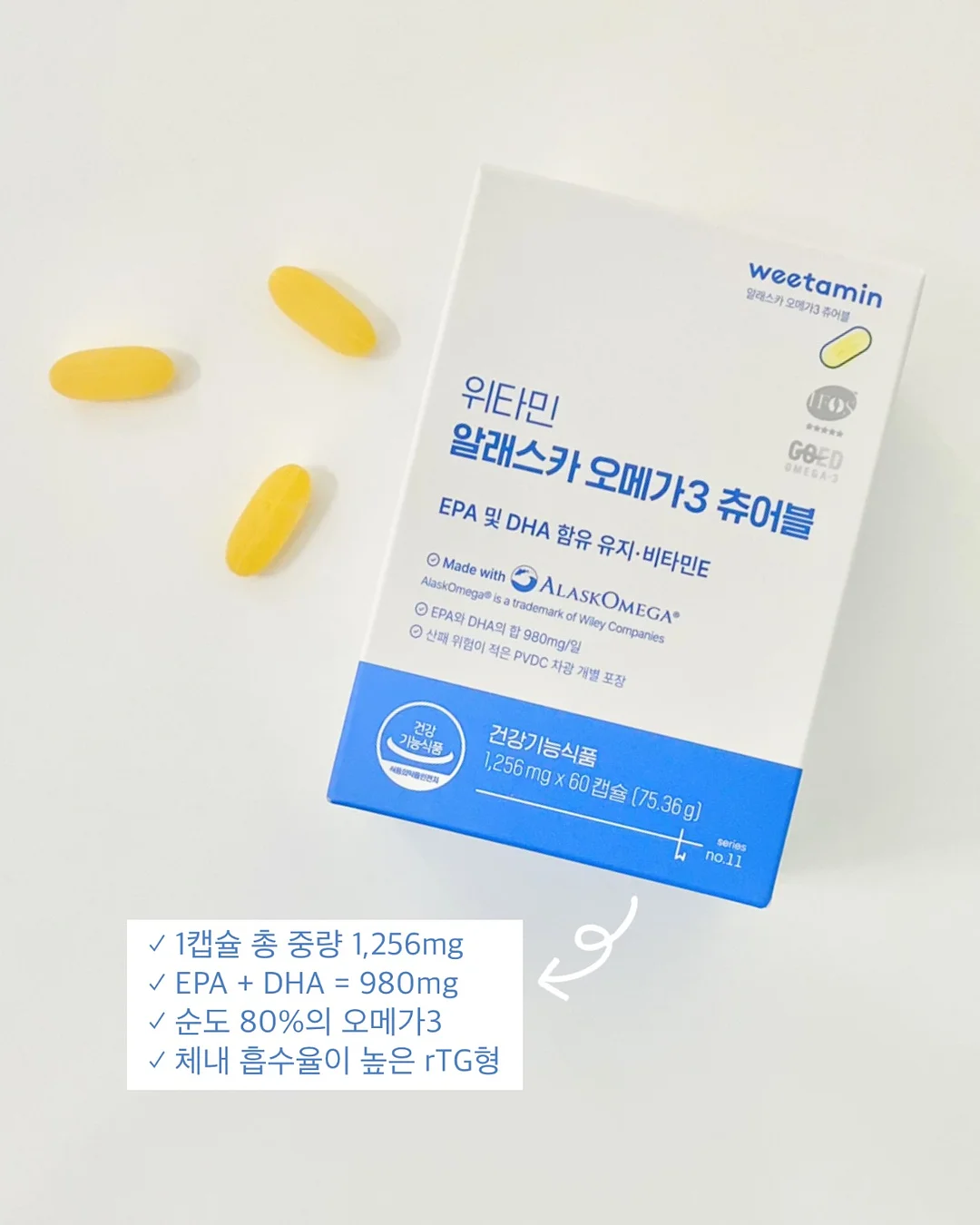 겹겹이 마음파이 6