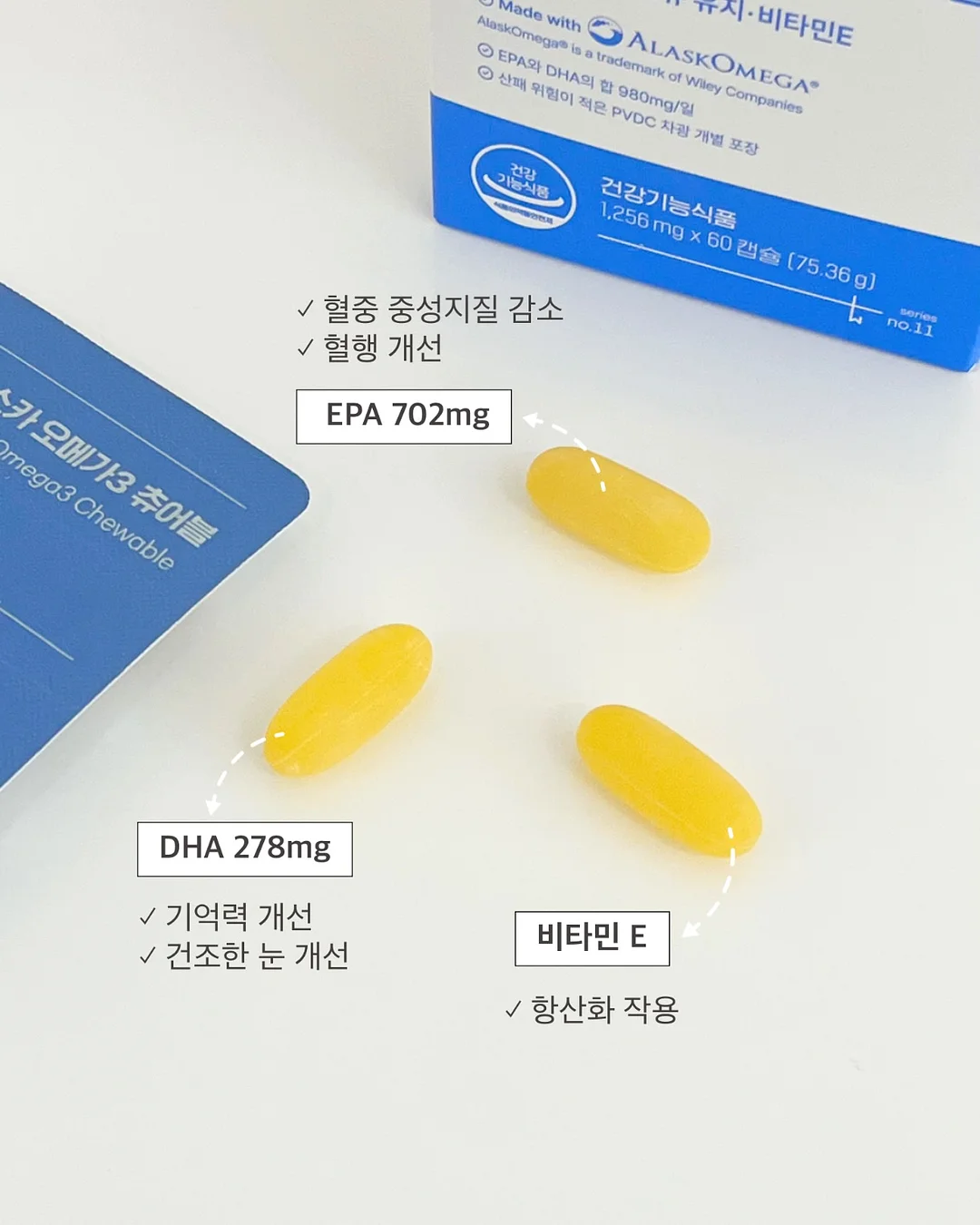 겹겹이 마음파이 7