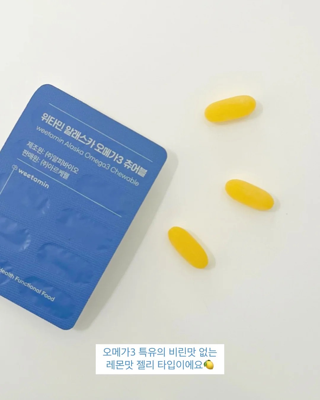 겹겹이 마음파이 8