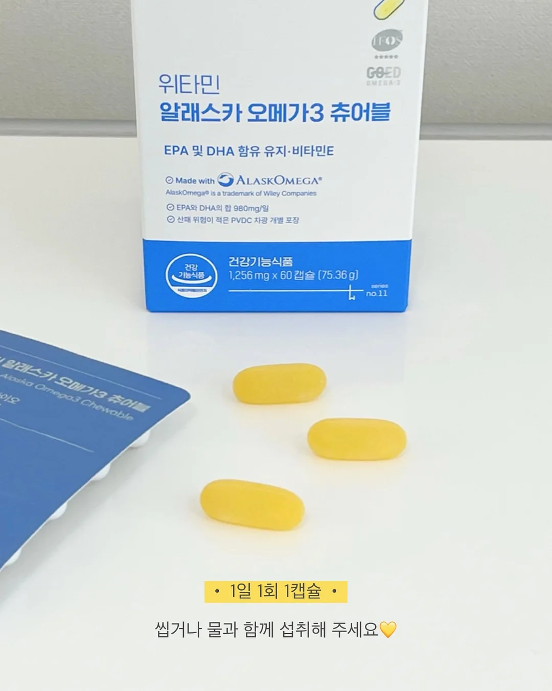 겹겹이 마음파이 9