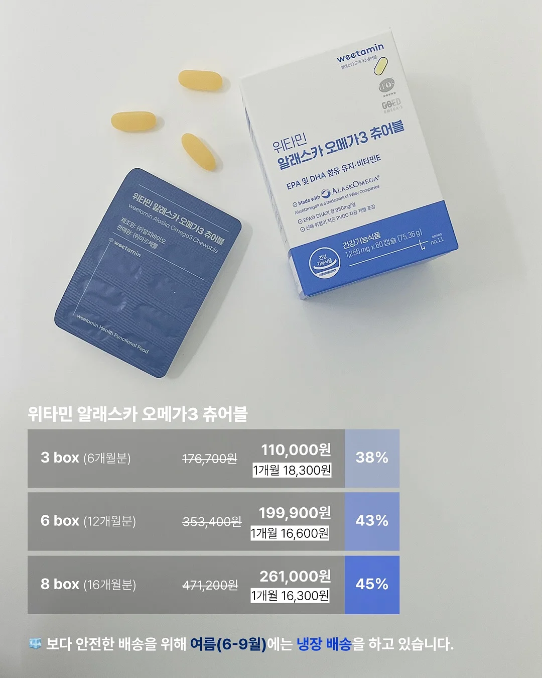 겹겹이 마음파이 10