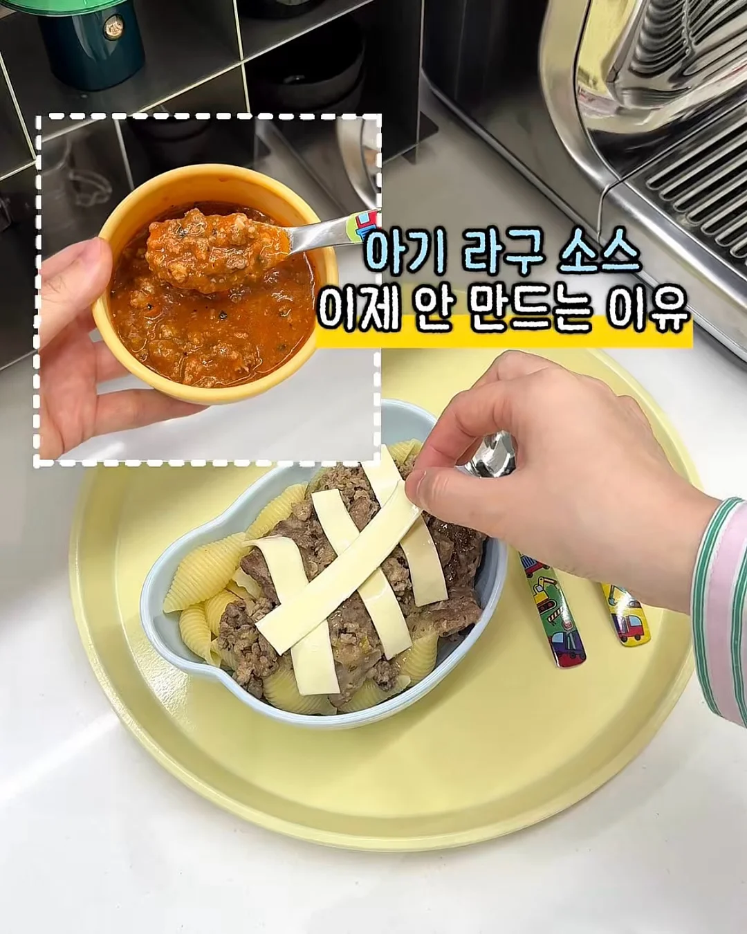 제임스체크JP/SL상하 1