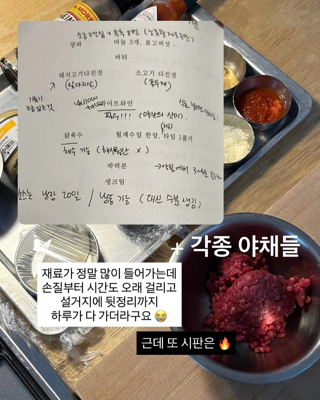 제임스체크JP/SL상하 3