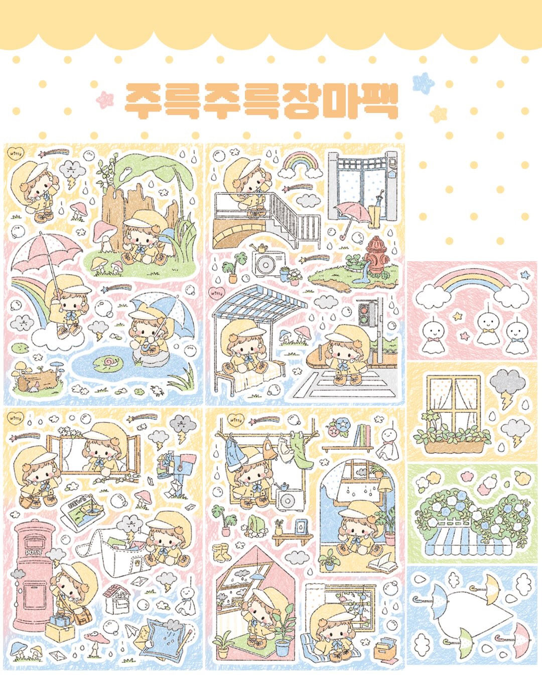 진주 발레핏 가방 1