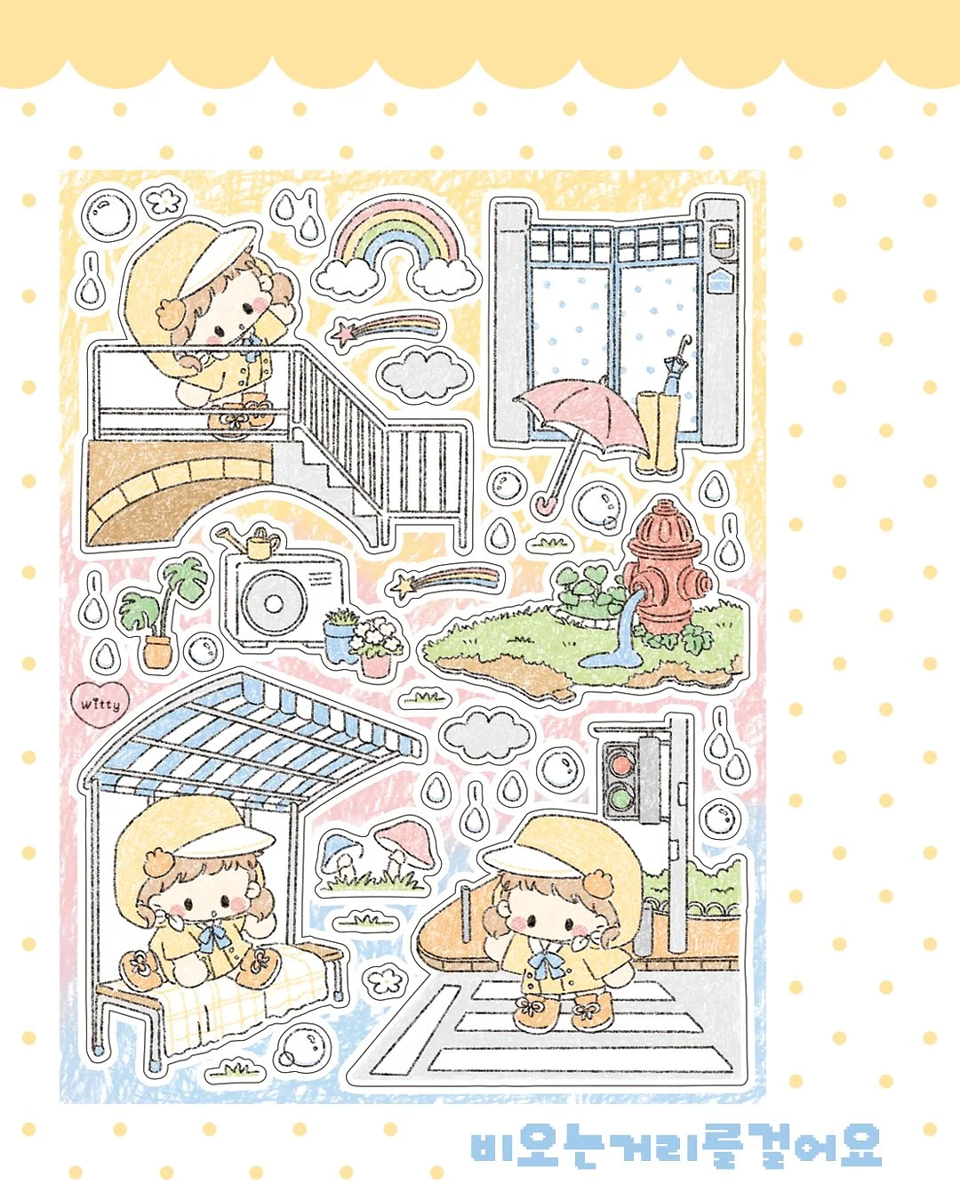 진주 발레핏 가방 3