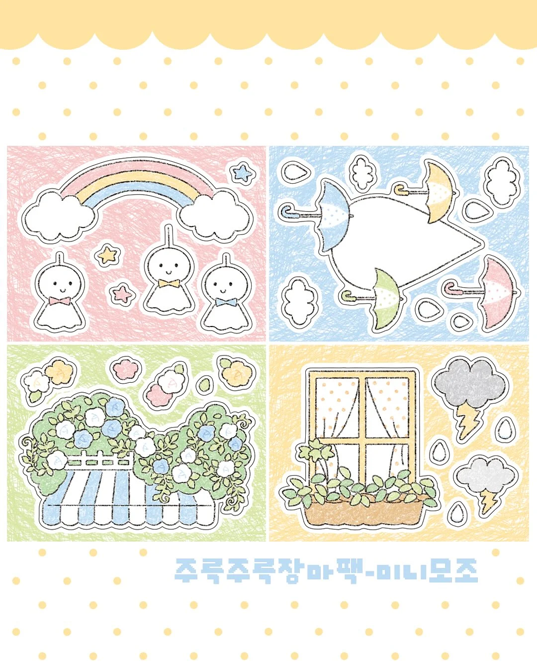 진주 발레핏 가방 6