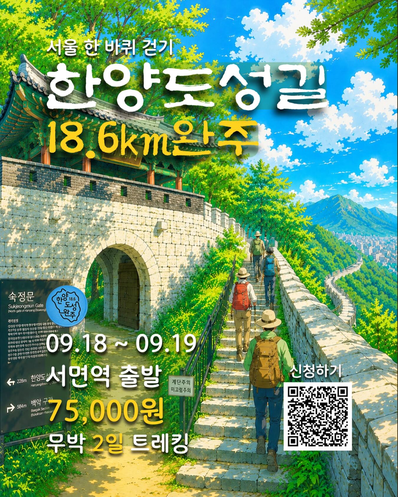 박성균의 스탠드업 코미디 단독 쇼 DRIFT