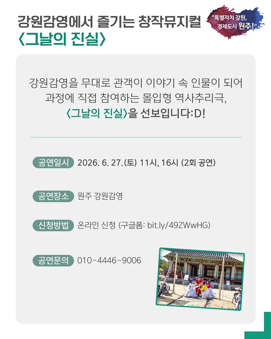 GPT 개인 맞춤 설정법 2