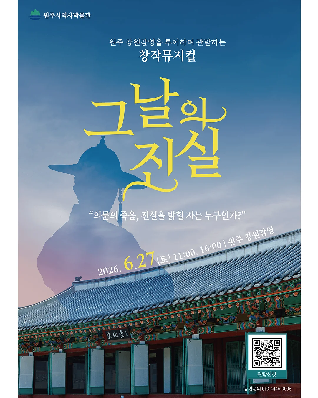 GPT 개인 맞춤 설정법 3