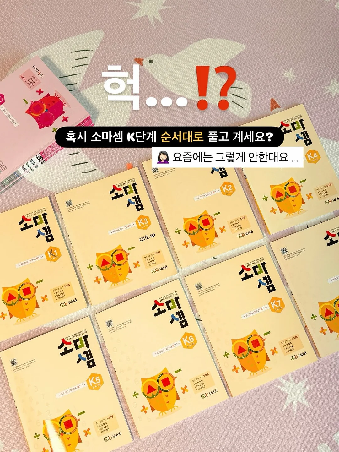 샤랄라 드레스 케이크 만들기 레시피 2