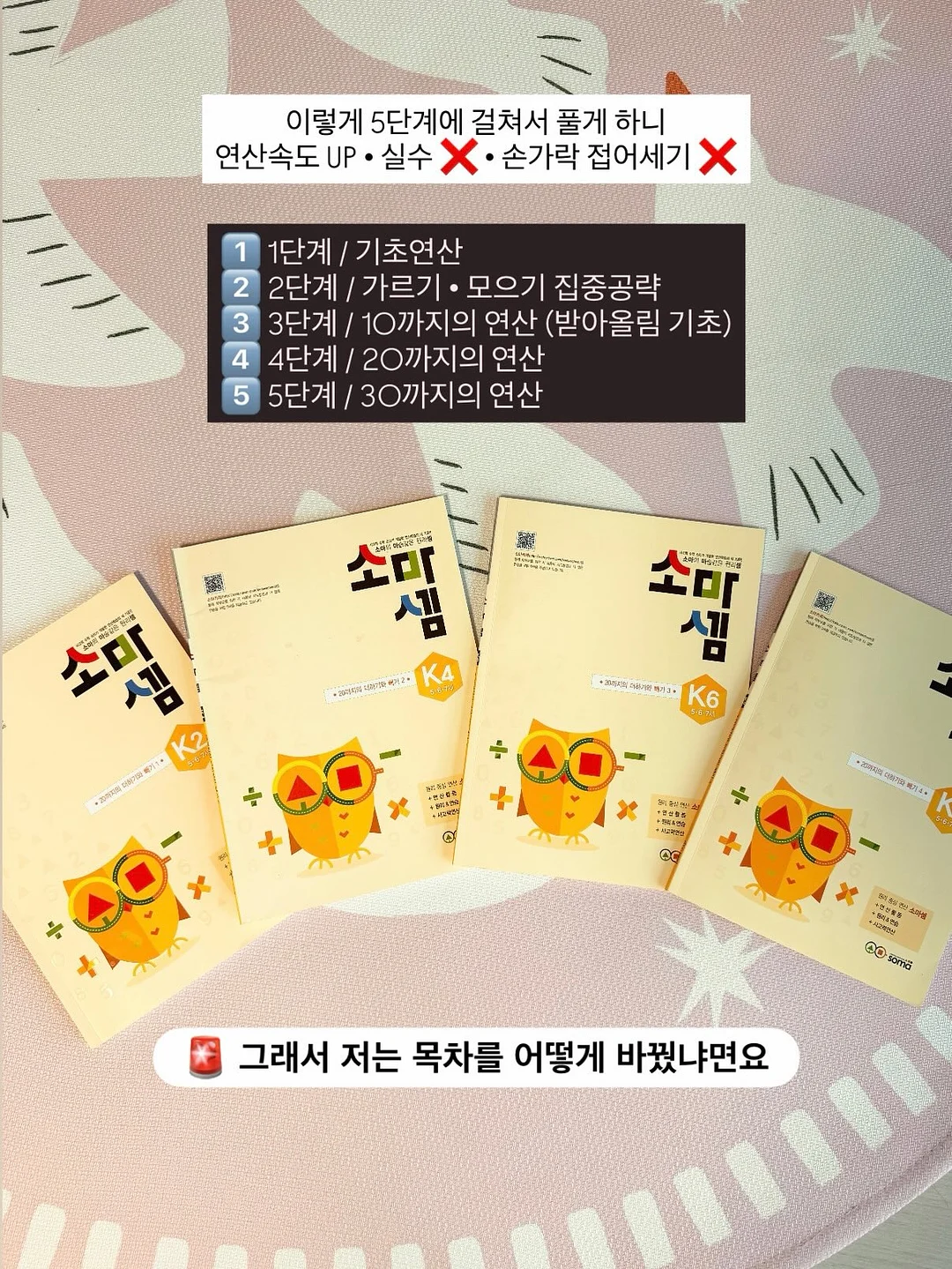 샤랄라 드레스 케이크 만들기 레시피 6