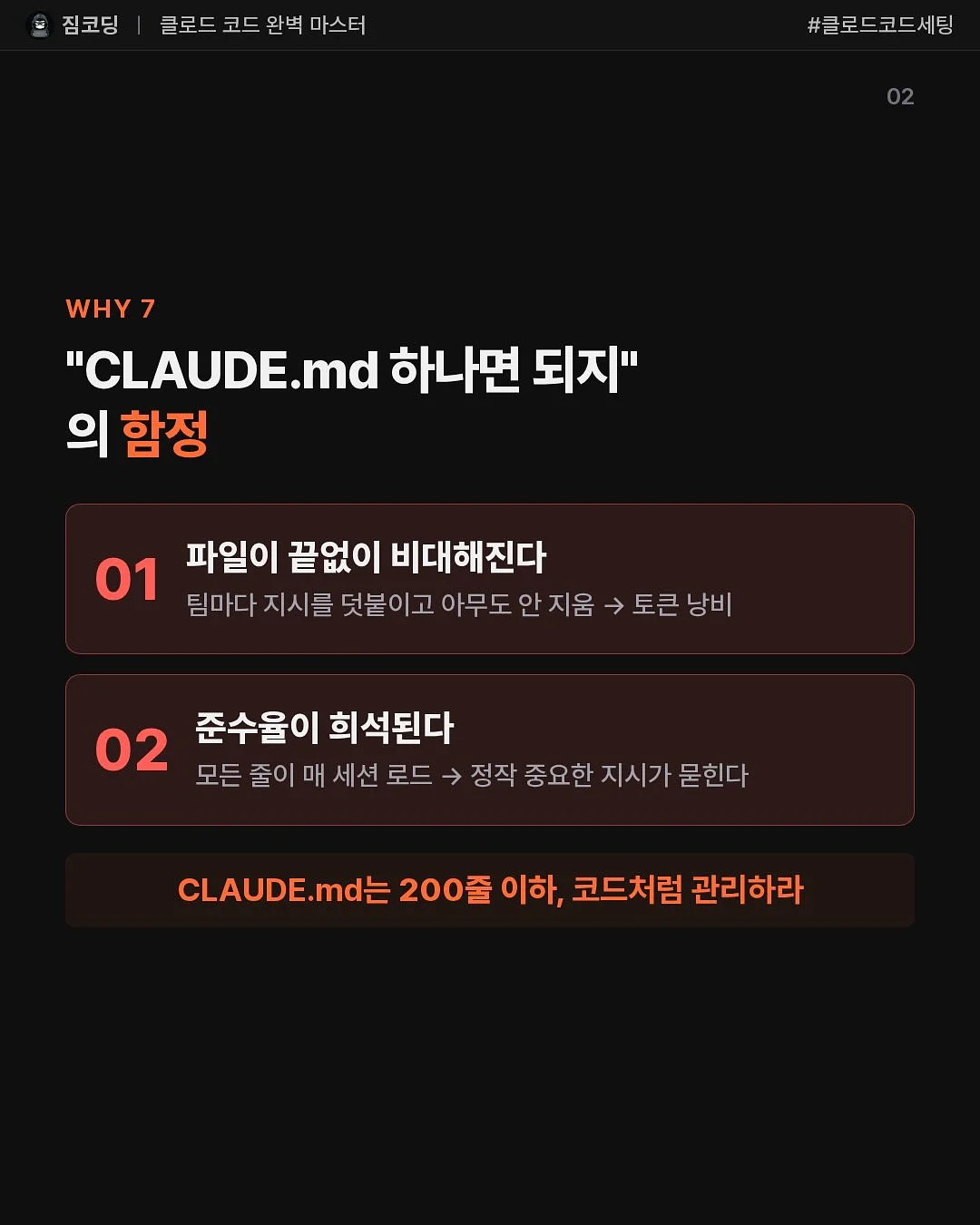 플립형 시계 2