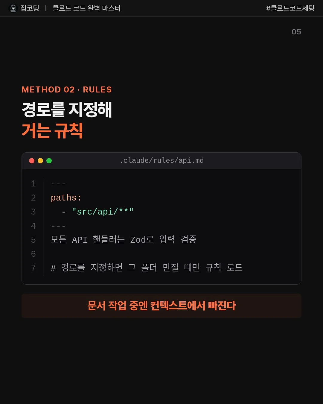 플립형 시계 5