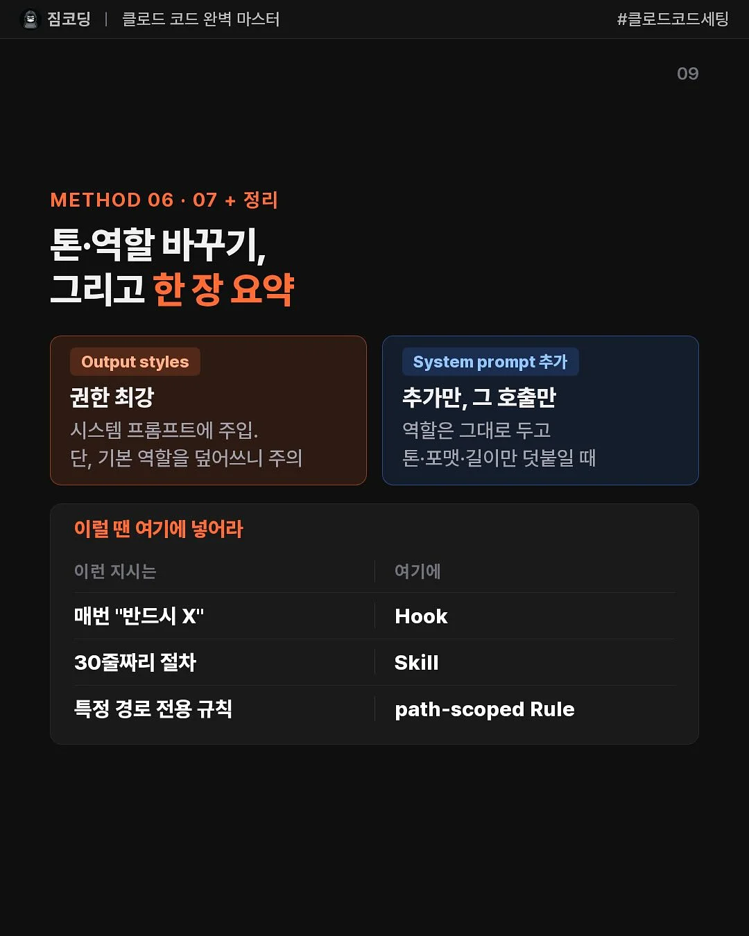 플립형 시계 9