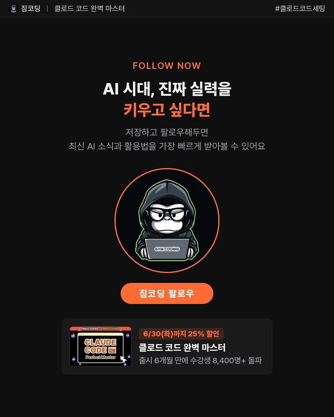플립형 시계 10