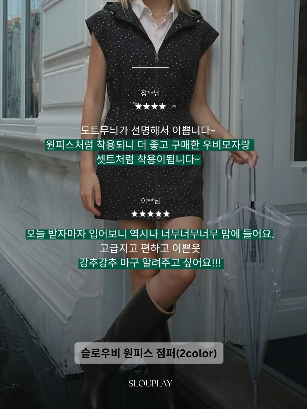 닌자 아이스크림 메이커 13