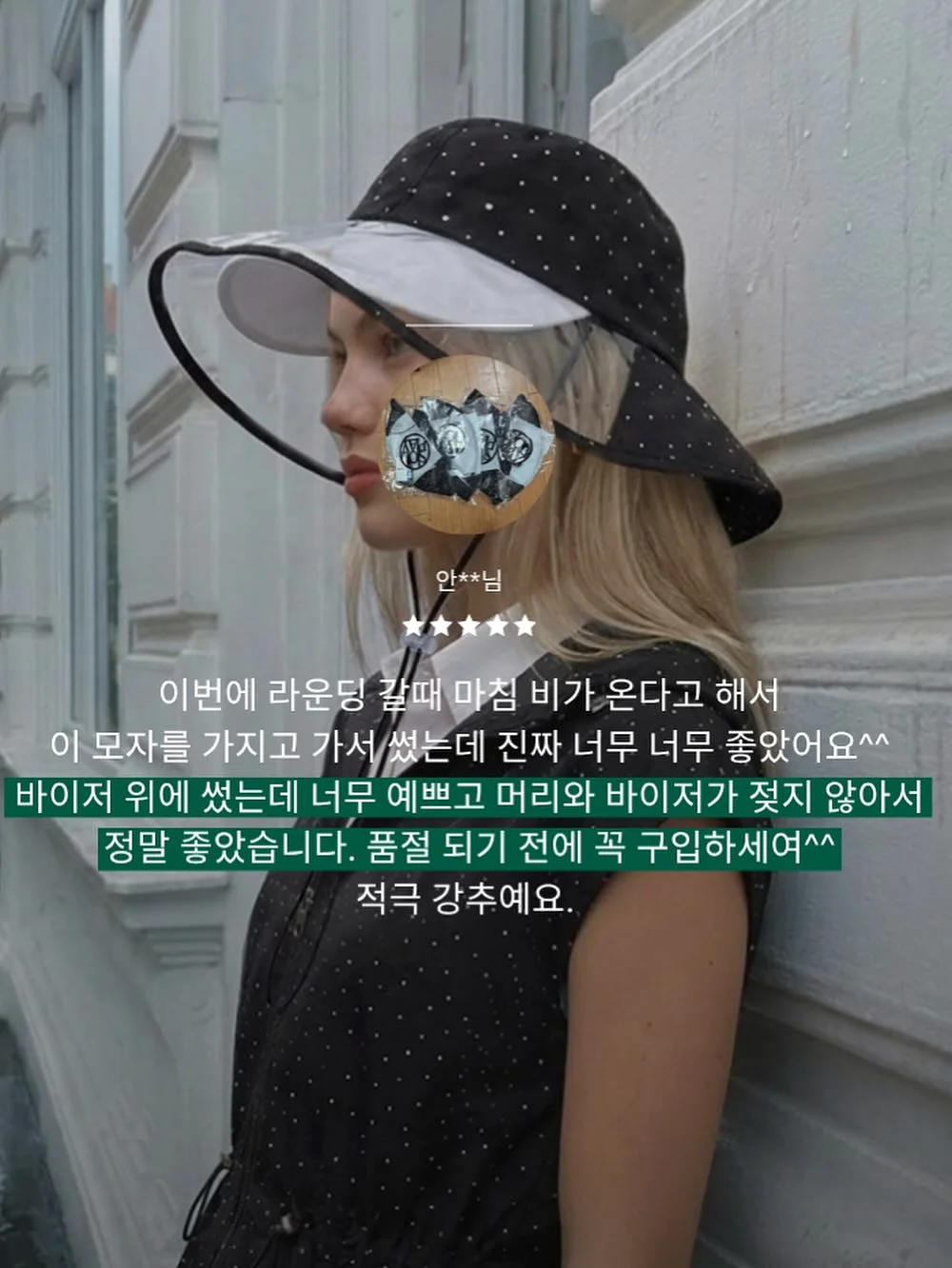 닌자 아이스크림 메이커 17