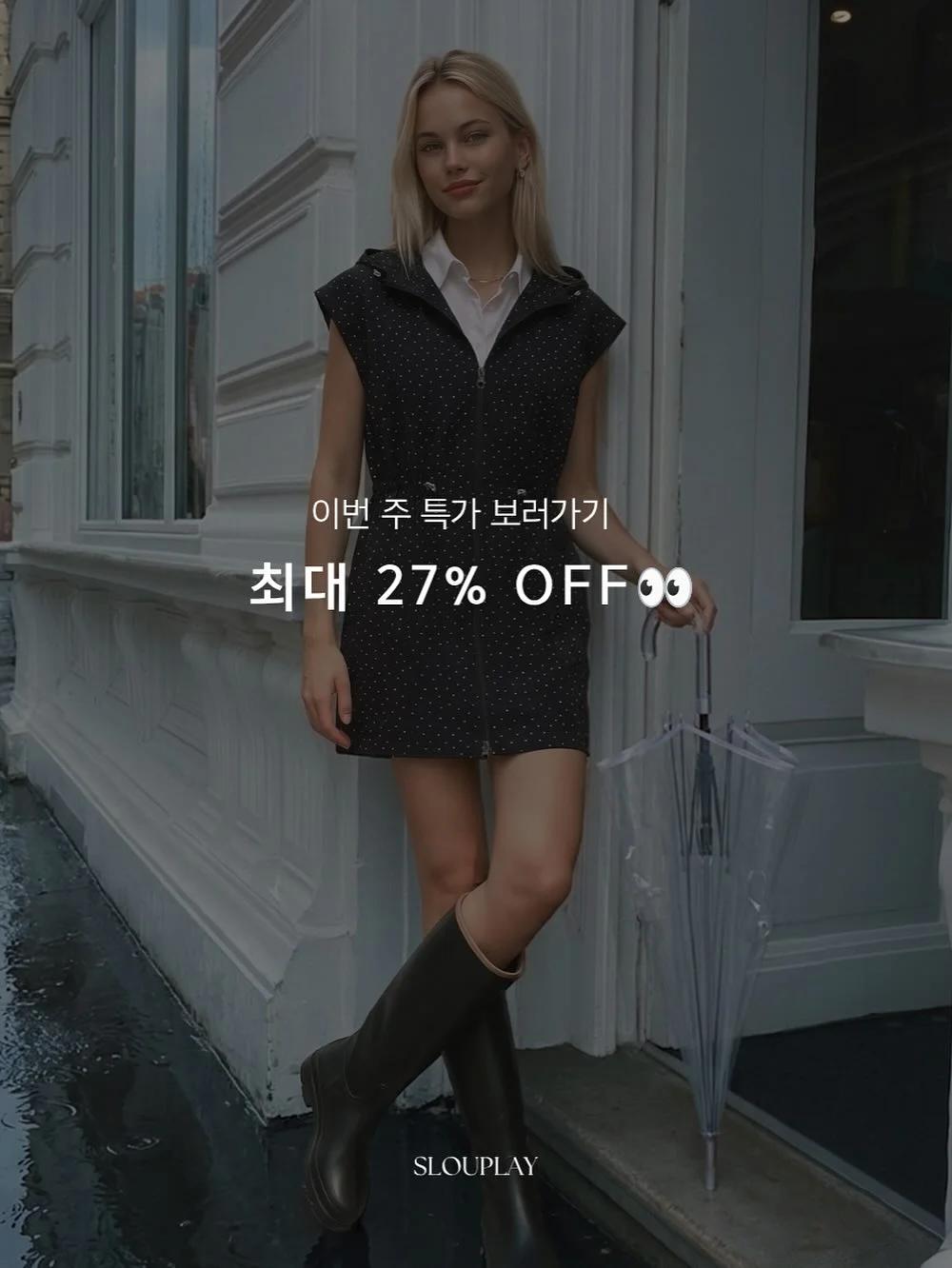 닌자 아이스크림 메이커 9