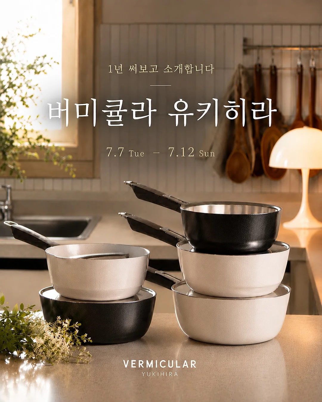세계사 입문서 1