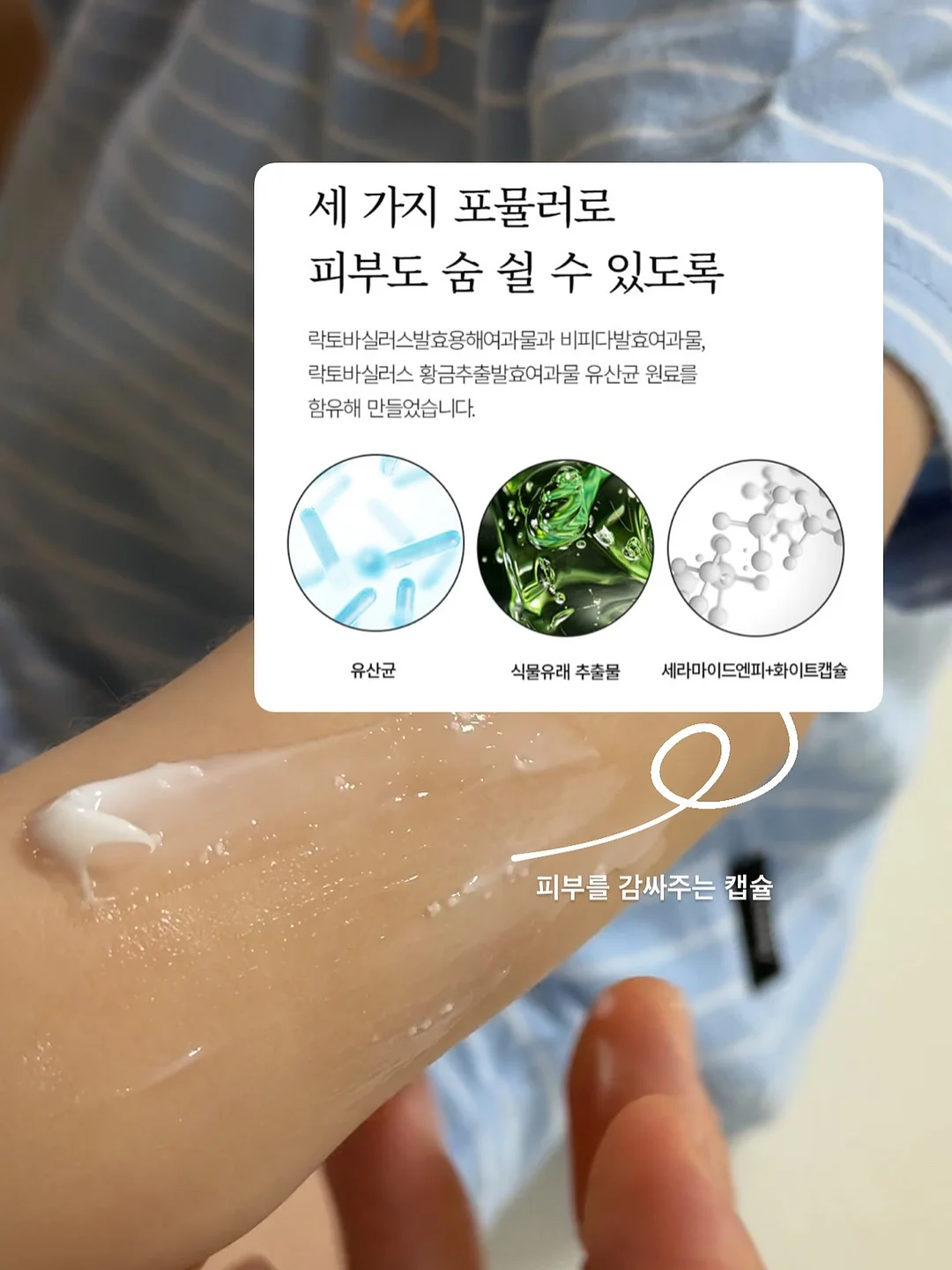 일본 여행 11