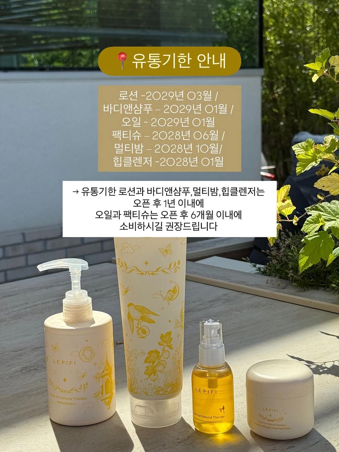일본 여행 12