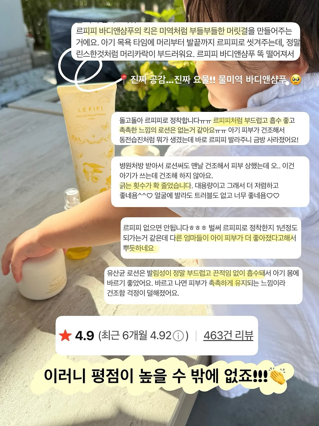 일본 여행 2