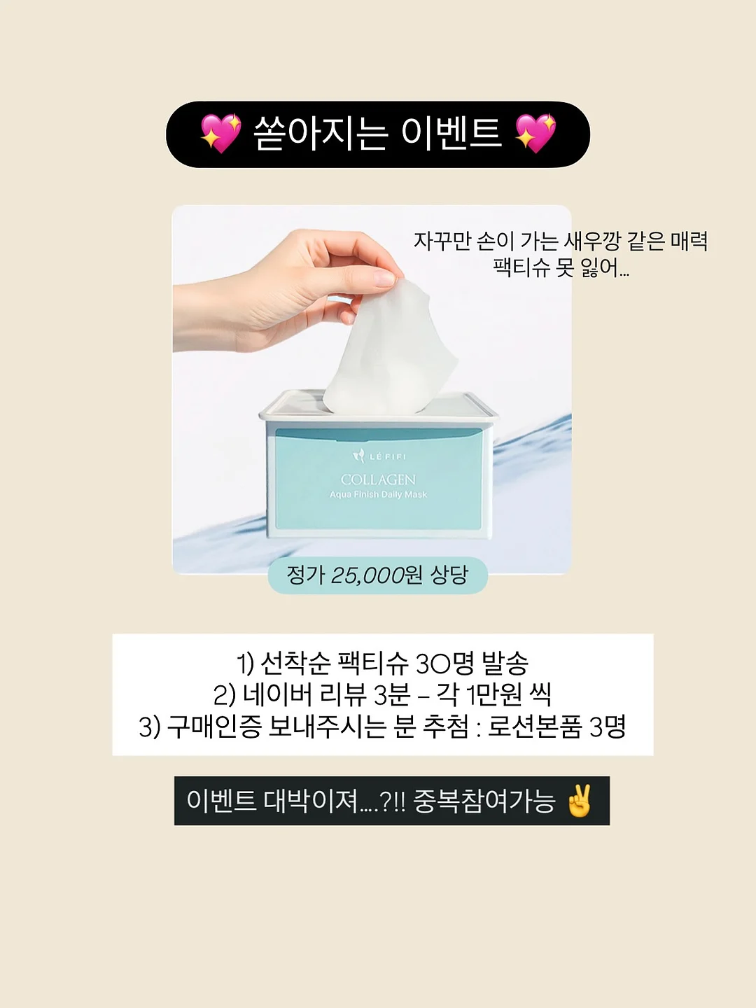 일본 여행 3