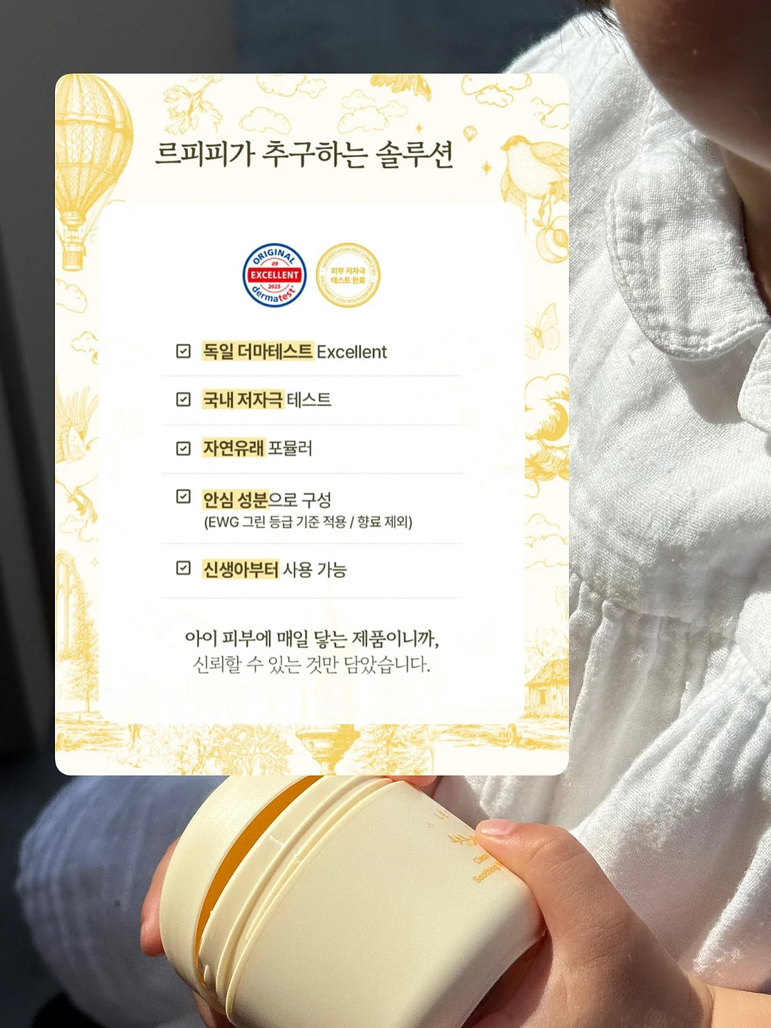 일본 여행 5
