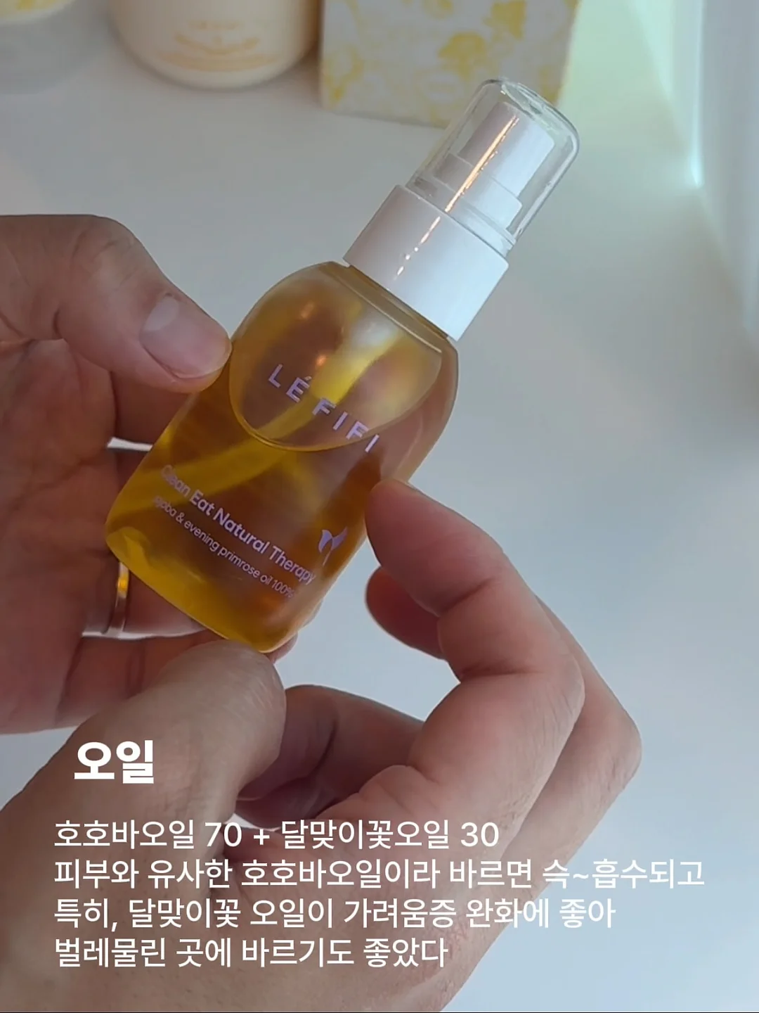 일본 여행 9