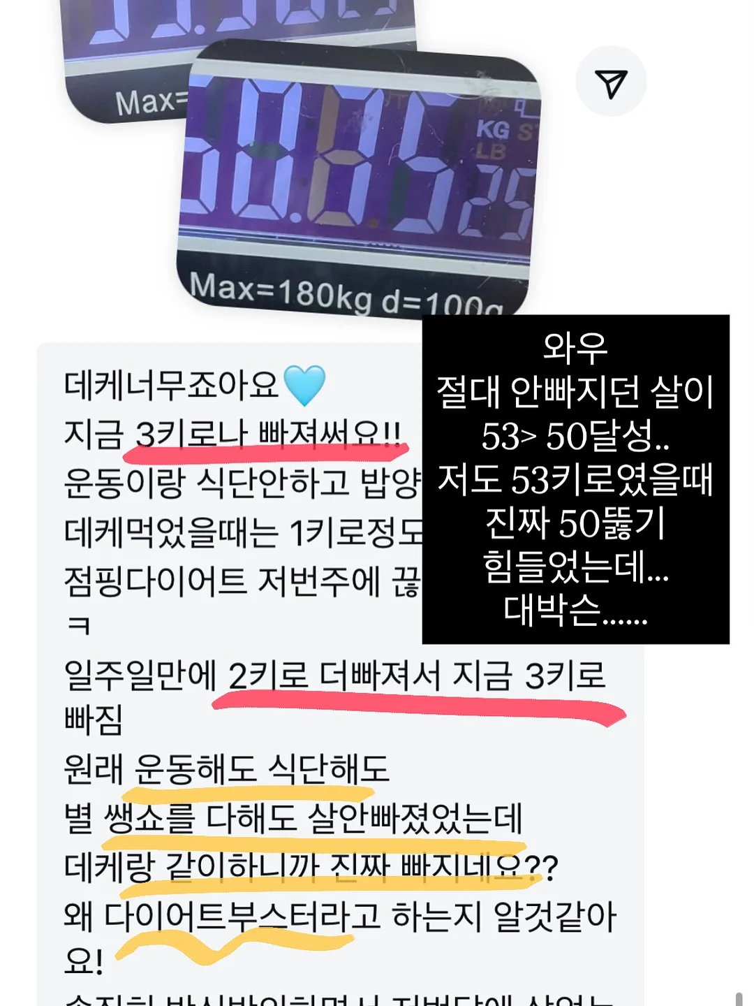 하투하투 구름나시 + 네트가디건 + 치즈쿨팬츠 11