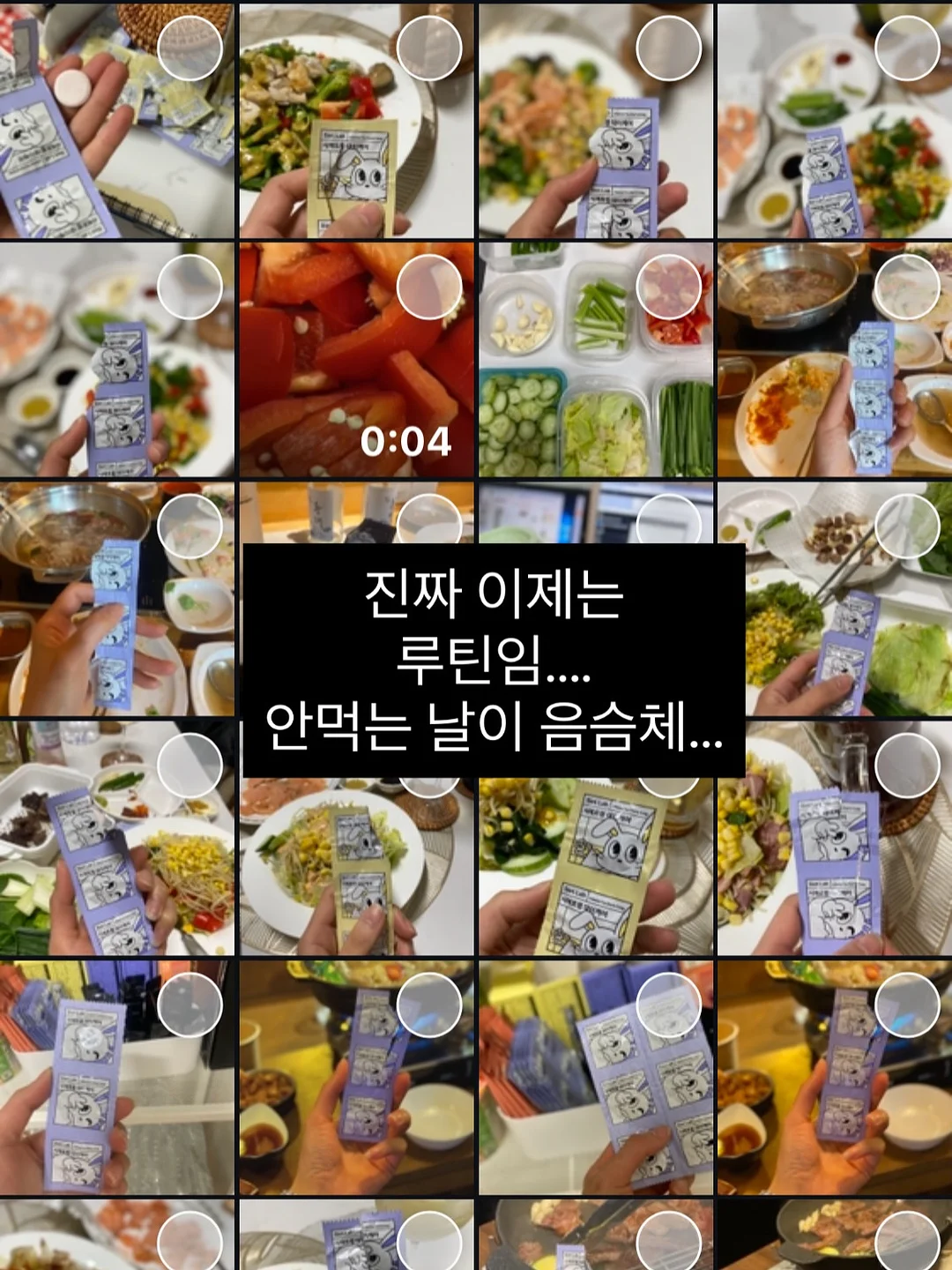 하투하투 구름나시 + 네트가디건 + 치즈쿨팬츠 13