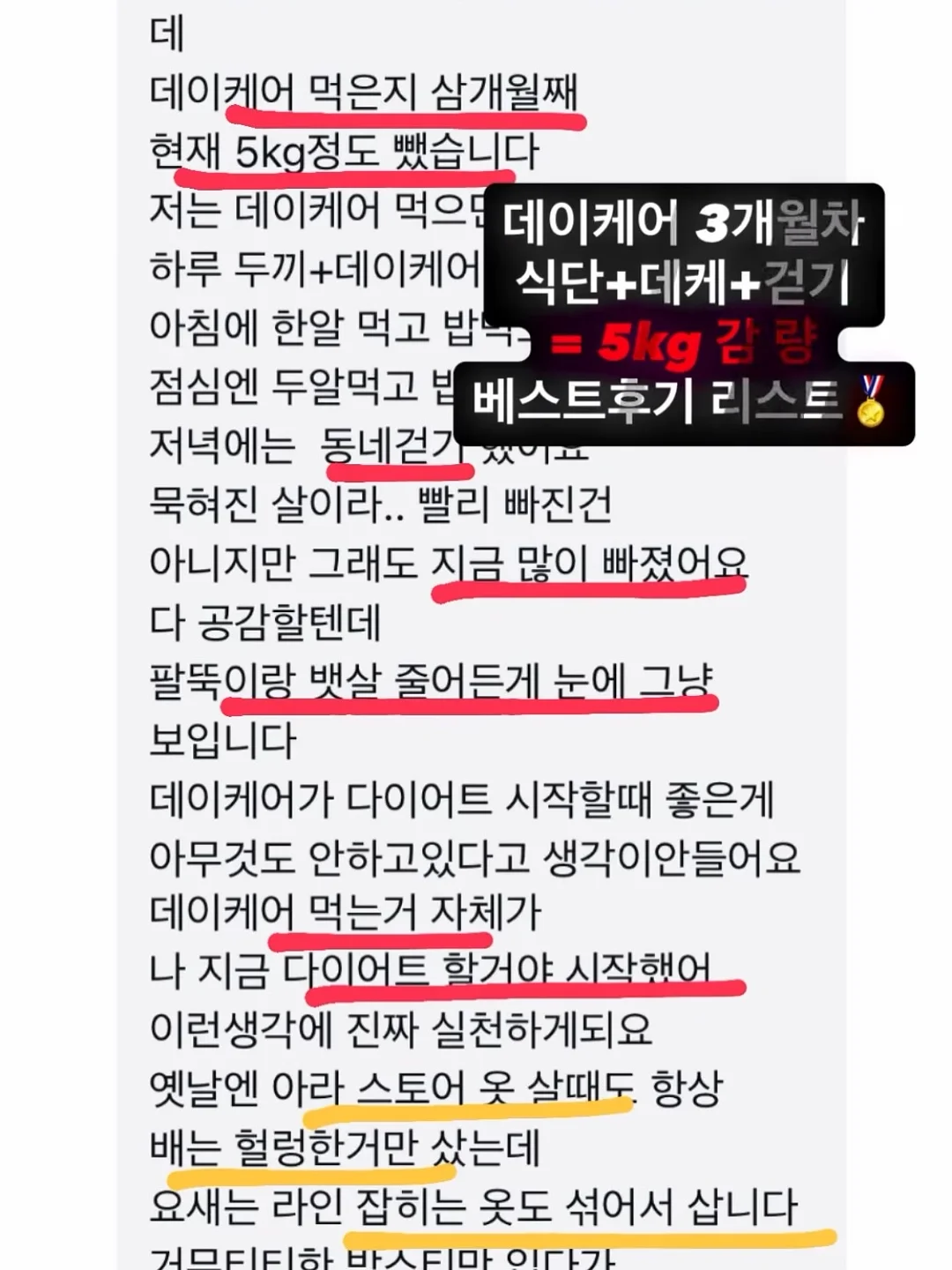 하투하투 구름나시 + 네트가디건 + 치즈쿨팬츠 14