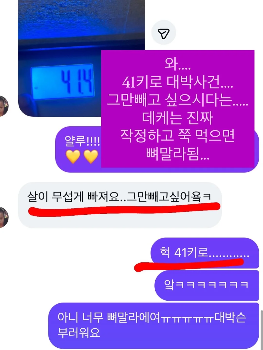 하투하투 구름나시 + 네트가디건 + 치즈쿨팬츠 2