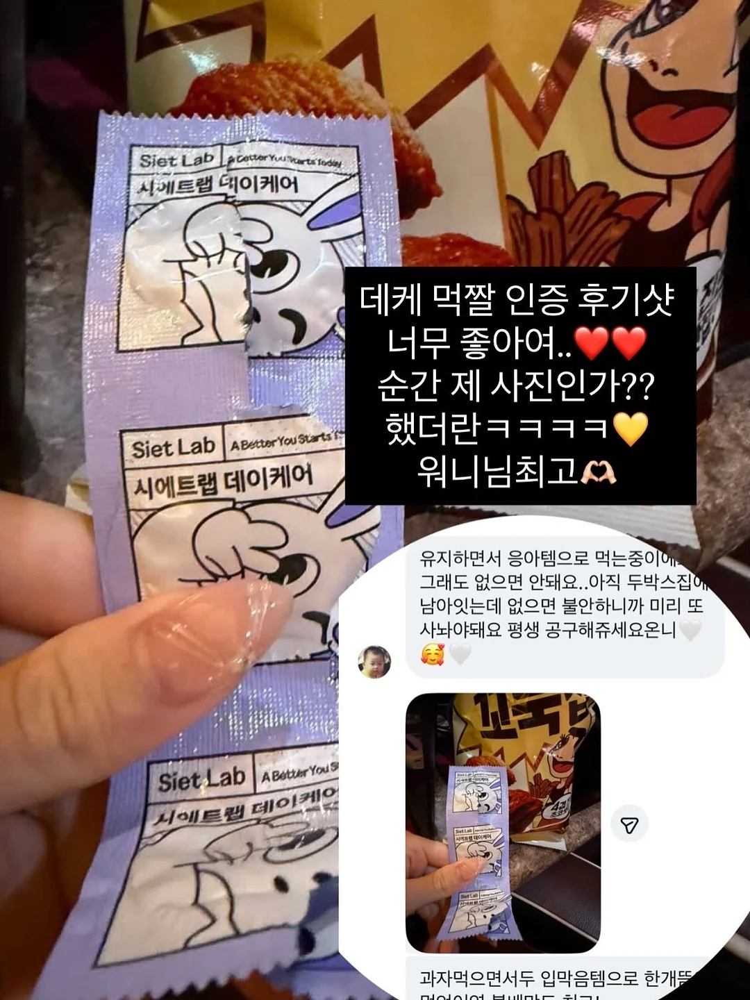 하투하투 구름나시 + 네트가디건 + 치즈쿨팬츠 4