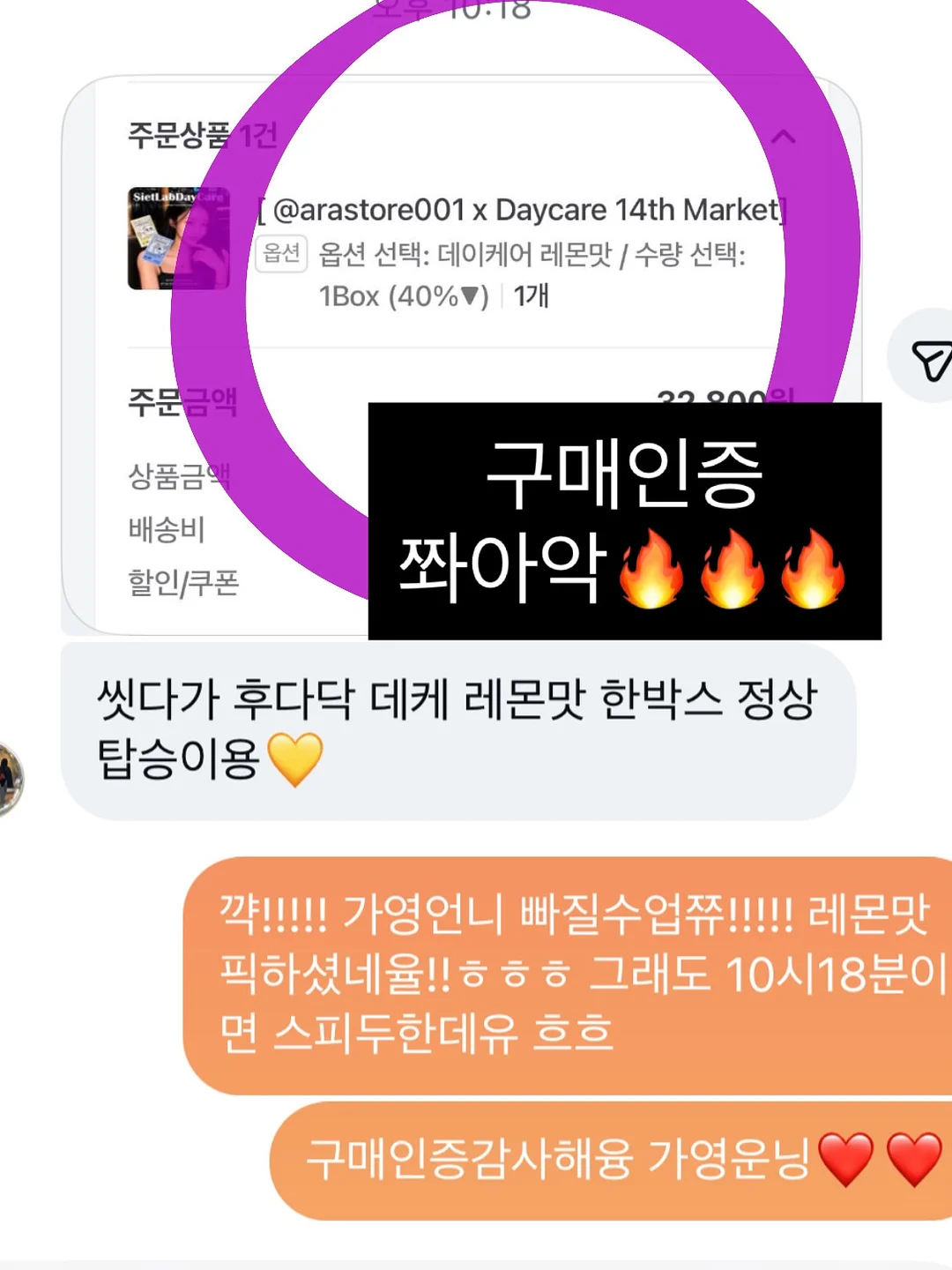 하투하투 구름나시 + 네트가디건 + 치즈쿨팬츠 7