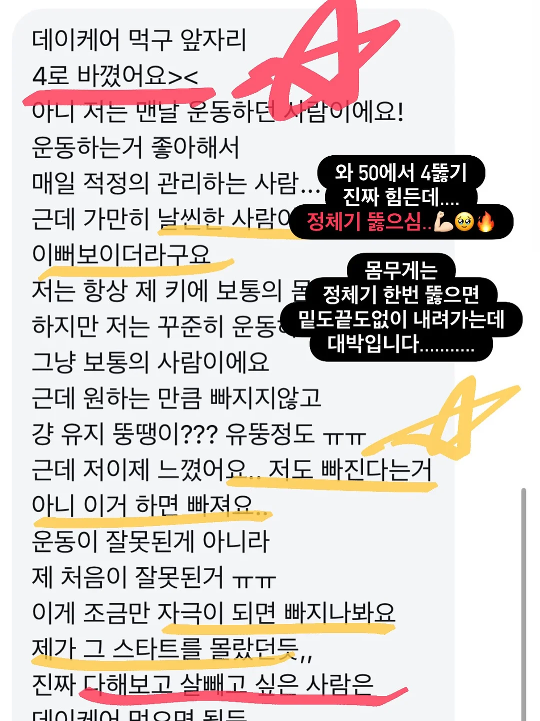 하투하투 구름나시 + 네트가디건 + 치즈쿨팬츠 8