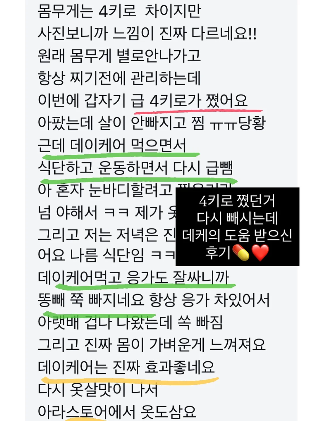 하투하투 구름나시 + 네트가디건 + 치즈쿨팬츠 10
