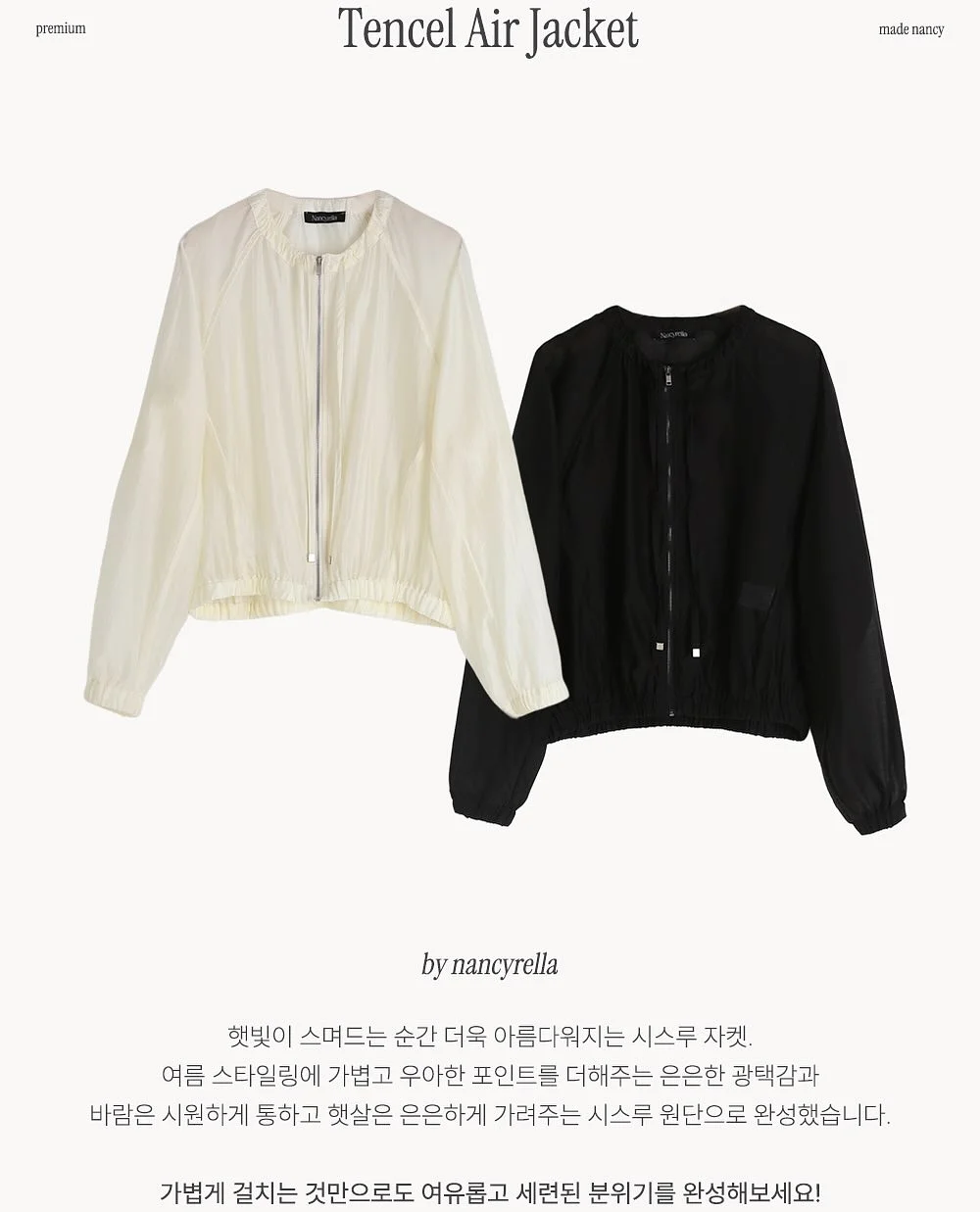 필로티카 2