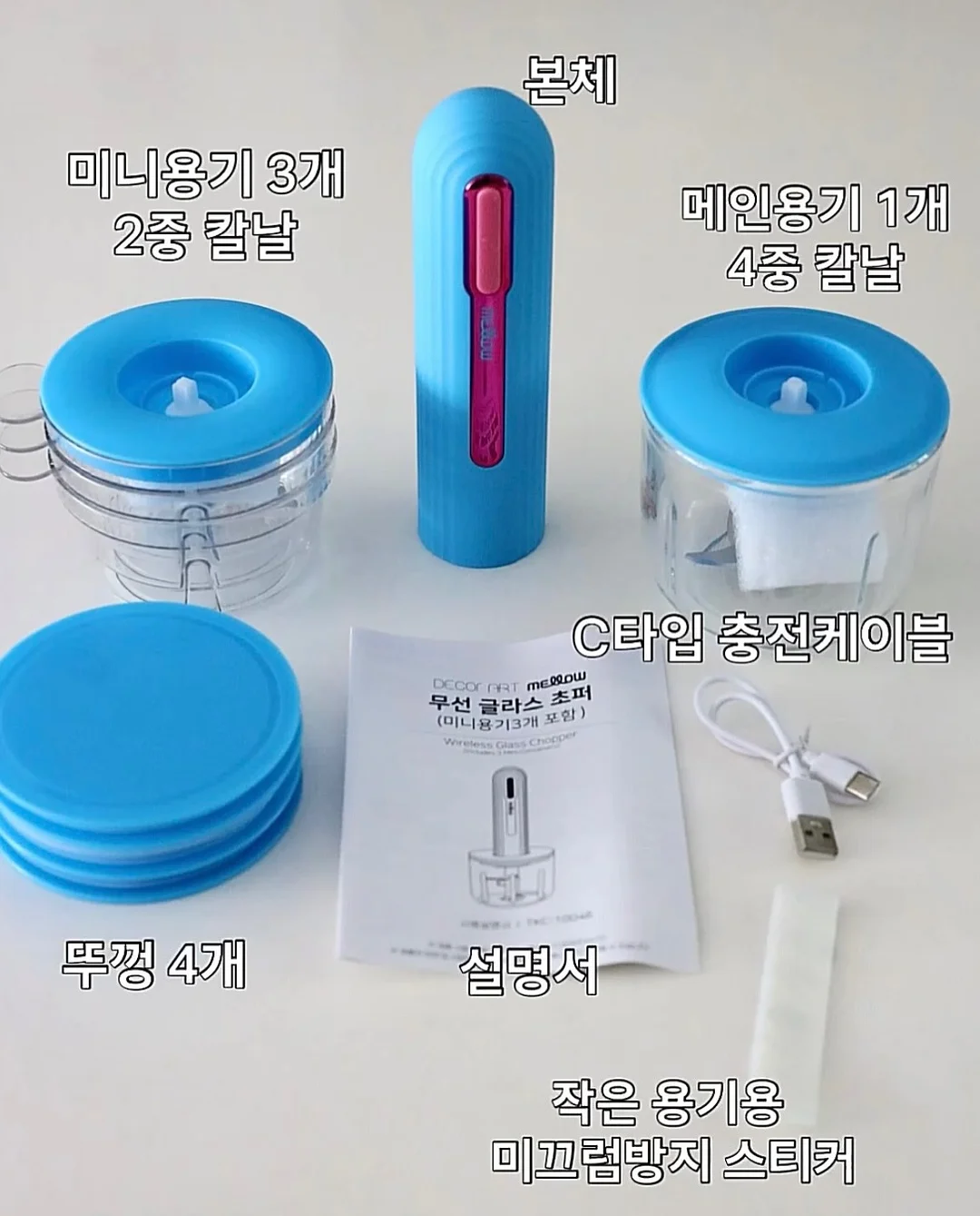 비바체 플립 하이체어 10